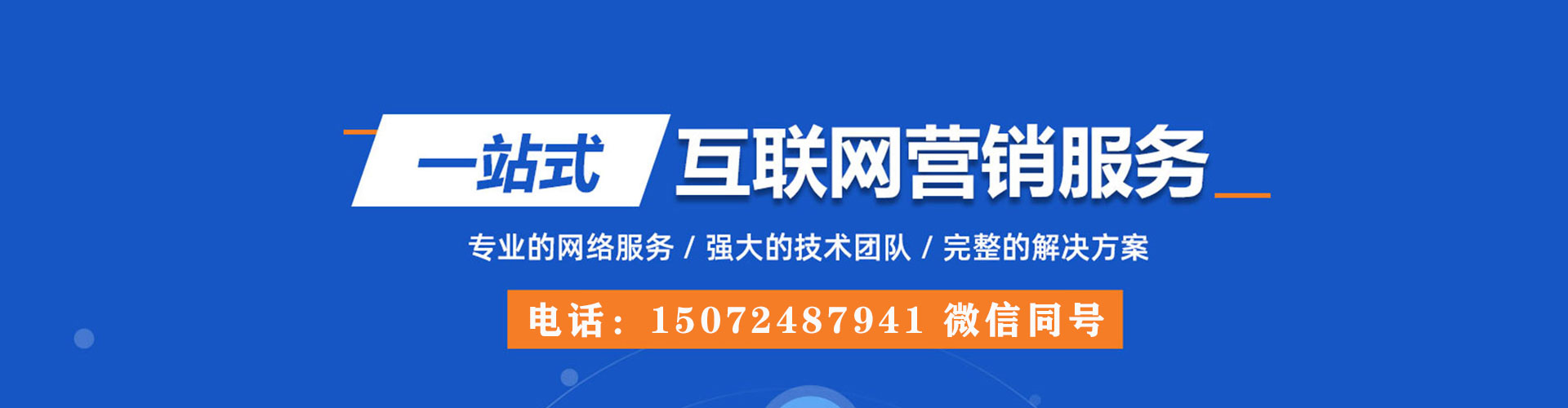 大甲信息流营销