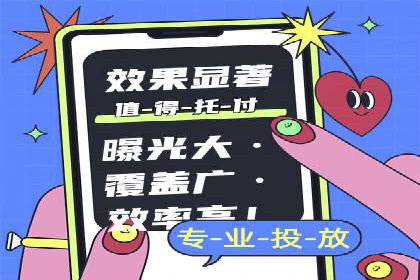 竞价托管sem的胜利果实：某零售商的营销策略